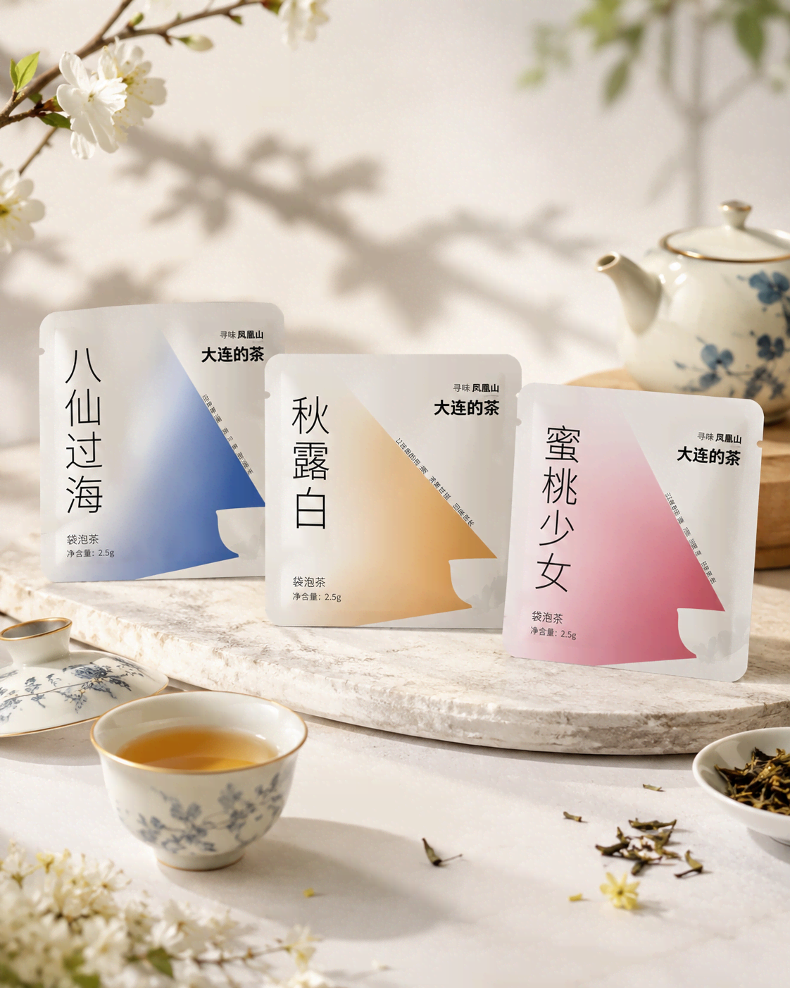 茶包