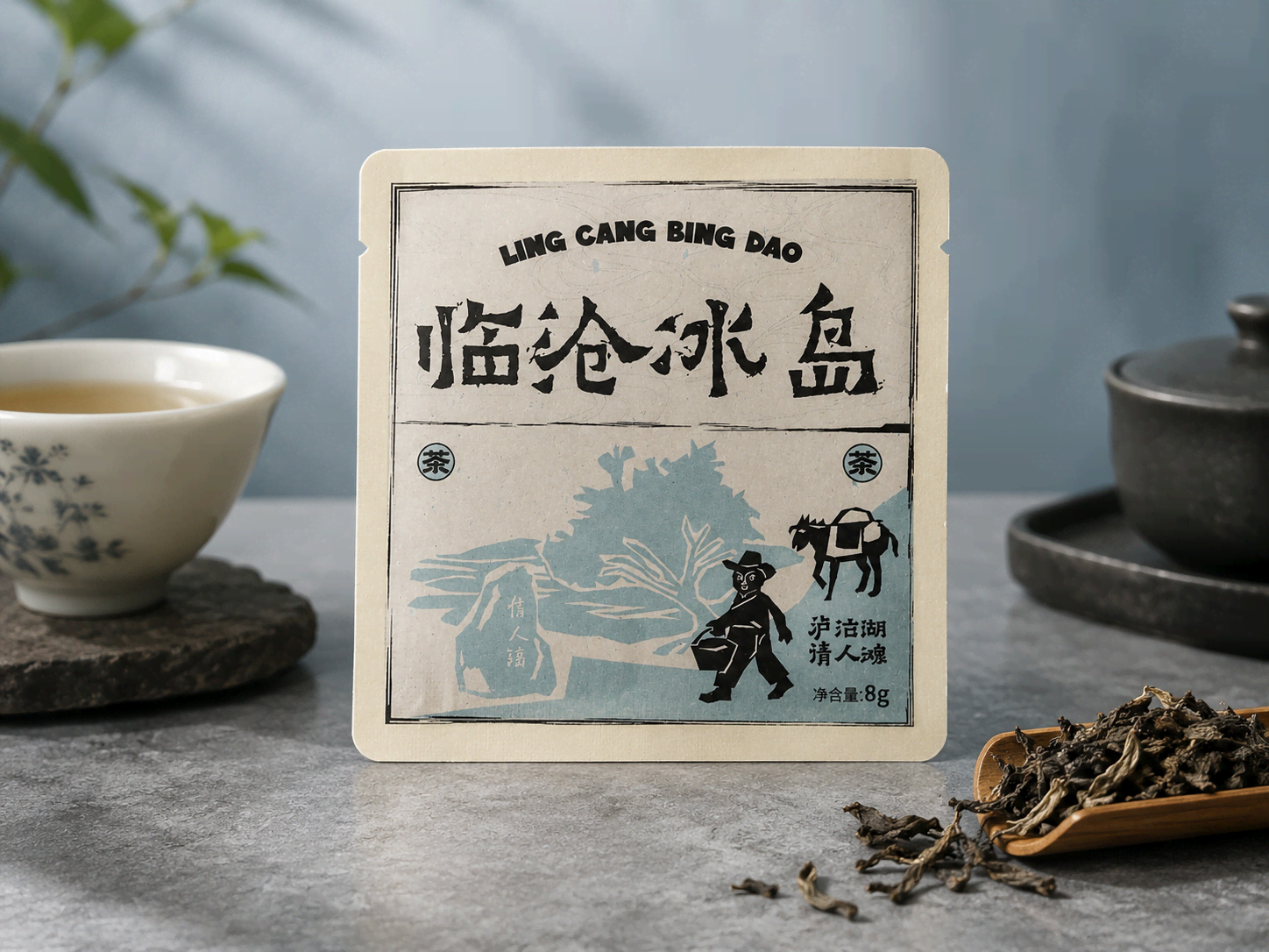 茶包