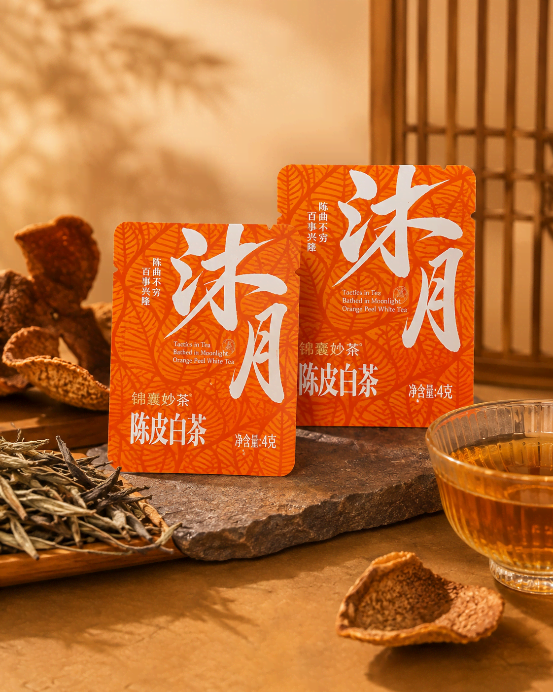 茶包