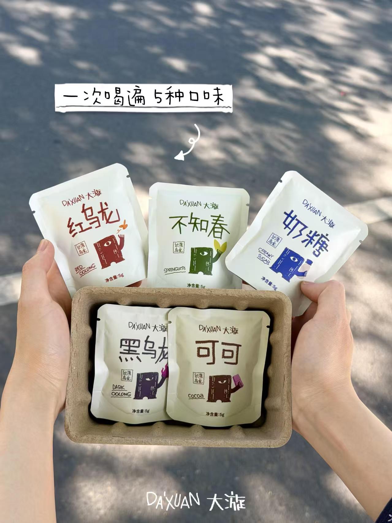 茶包